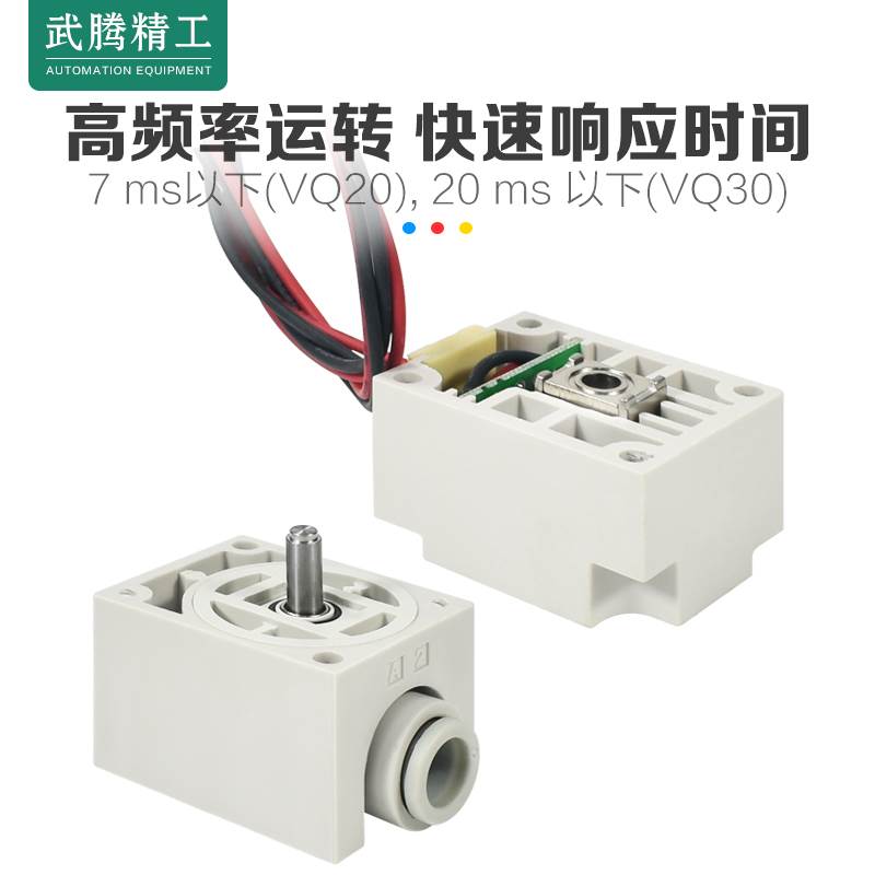 SMC气动电磁阀VQ21A1-5G-C6/C8-F零压差启动阀VQ31A1-5YZ-C10/C12