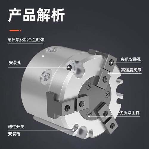 亚德客型HFCI/HFCY/HFCX16/20/25/32/40/50/二爪三爪四爪手指气缸