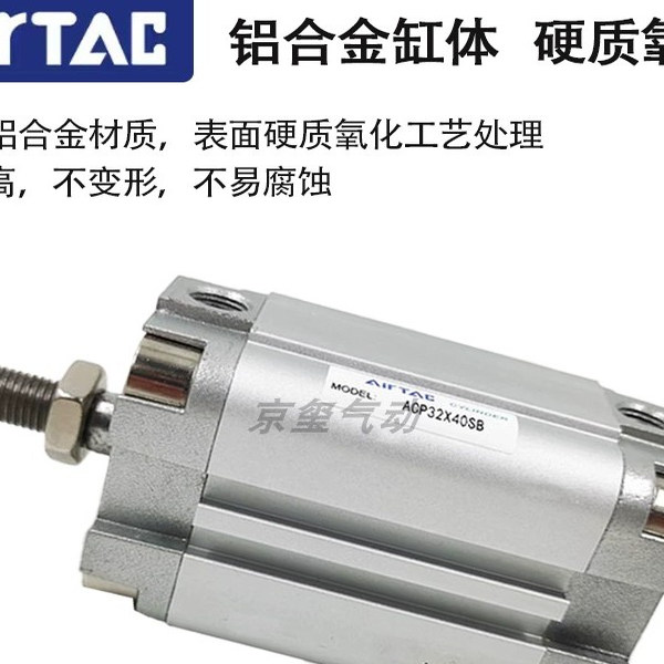 亚德客紧凑型气缸ACP40/50/63/80/100*5X10X30X50X80X100B外牙-SB