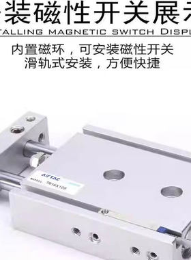 亚德客TR6X10S TR10X20S TR16X30S TR20X40S TR25X50S TR32X100S