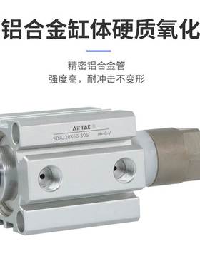 亚德客可调行程薄型气缸SDAJ20X5X10X15X20X25X30X35X50X60-20-SB