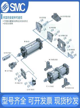 SMC单耳环型标准气缸CA2C/CDA2C40-50/63-75-80-100-125-3001000