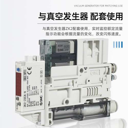 SMC真空负压力开关ZK2-ZSEA-A ZK2-ZSFA-A ZK2-ZSVA-A ZK2-ZSEB-A