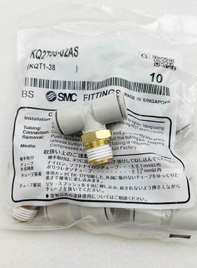 SMC三通T接头KQ2T04/KQ2T06/KQ2T08/KQ2T10-M5A-01AS-02S-03S-04S