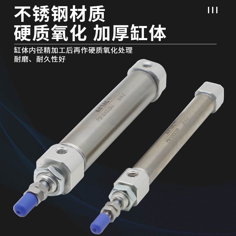 亚德客小型迷你笔型气缸PB16X10X15X20X25X30X40X50X75-S-U-R-CB