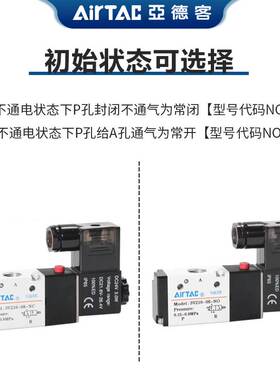 亚德客气动电磁阀二位三通原装3V常开常闭正品控制阀3V21006NC/NO
