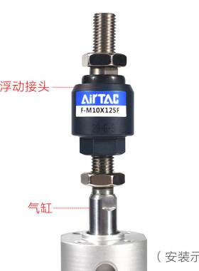 亚德客气缸浮动接头F-M3X050F/M5X080/M8X125F/M10X125F/M14X150F