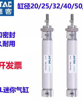 亚德客迷你气缸MBL/MBLC/MBLJ20/25/32/40/50/63X25X50X75X100SFA