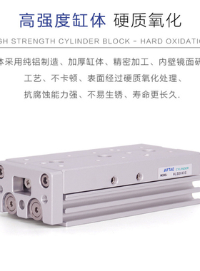 原装亚德客导轨滑台气缸HLS6X10X20X30X40X50SA/AS/AF/B/BS/BF