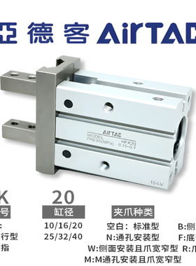亚德客气动手指气缸HFSK/HFTK/HFK10/16/20/25/32/40平行夹爪HFKL