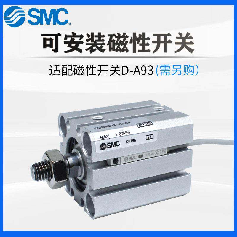 SMC薄型CQSB12气缸CDQSB20/16/25-5-10-15-35-75-50-20DM DCM现货