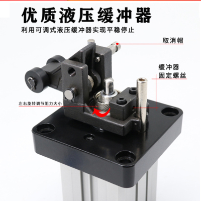 气缸TWH/TWM/TTH50X30SKF20/32/40/63/80*15SK流水线阻挡器