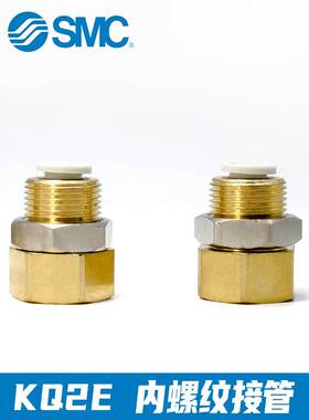 SMC隔板直通接头KQ2E04/06/08-00A内螺纹穿板弯通KQ2LE快速接头