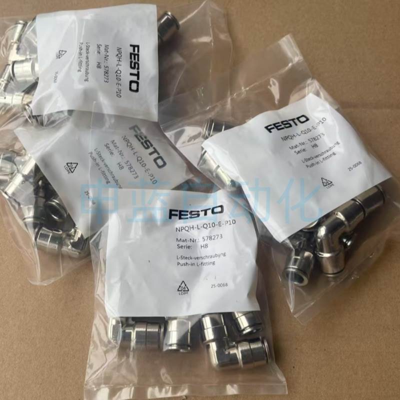 FESTO铜接头 NPQH-L-M5-G18-G14-G38-G12-Q4-Q6-Q8-Q10-Q12-E-P10