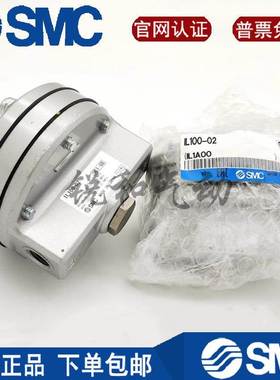 SMC 原装IL100-03/IL100-02/IL201-02/N02/IL211-02/220-02继动器