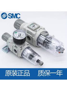 SMC过滤减压阀AW20/AW30/AW40-04-03-02-01B/G/E/D/C/BDG/BDE-R-D
