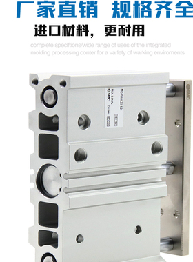 SMC气动三轴宽型导杆气缸 MGPWM20-25/50/75/100/125/150/175/200