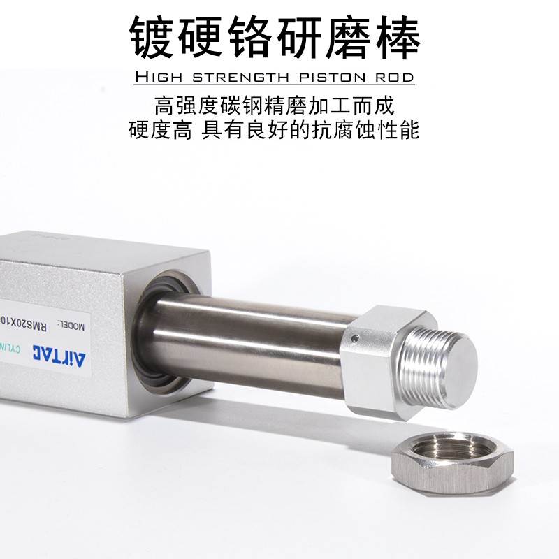 原装亚德客无杆气缸RMSF10/16/25/32/40X50*300*450*1000*2000