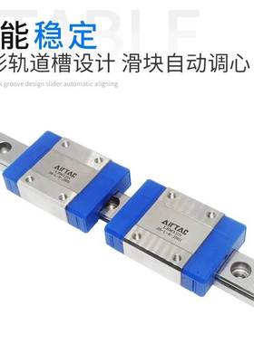 亚德客滑块线导轨LRM15L1*310/350/390/430/470/510-AAAH-AABH-P