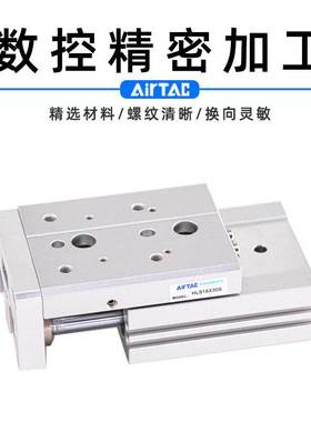 亚德客带导轨滑台气缸HLS6/8/12/16/20/25*10X20X30X40/50X75SABF