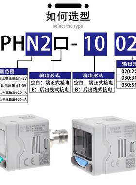 亚德客数显压力开关DPHN2-01020DPHN3-10020DPHP2DPHP3类比模拟量
