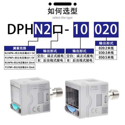 亚德客数显压力开关DPHN2-01020DPHN3-10020DPHP2DPHP3类比模拟量