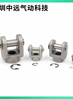 CQ2气缸用Y接头Y-G012 Y-Z015A Y-G02 Y-G03 Y-G04 Y-G05双肘接头