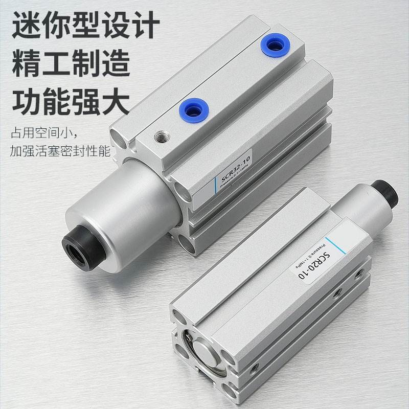 气立可SCR旋转气缸SCL12/SCL16/SCL20/SCL25/32/40/50/63*10*20-F