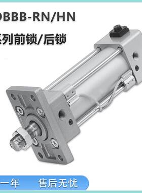 SMC后端锁气缸MDBBB32/40/50/63/80/100-50-75-100-125-150HN/HL9