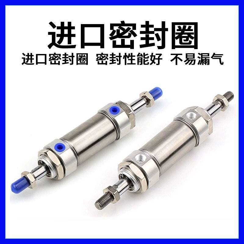 亚德客型MID双轴迷你气缸MID10/12/16/20/25/32/40X10X15X20X50S-