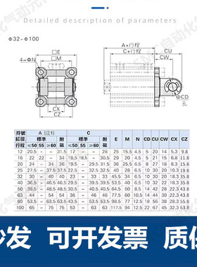 CQ2B/CDQ2B气缸附件CQ-L012/CQ-F016/CQ-D020/CQ-C025/I-G08Y-G10