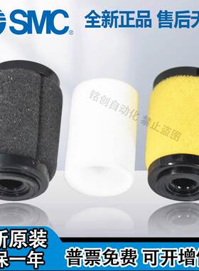 SMC过滤器AF20P/30P/40P-060AS 滤芯 AFD AFM20 30 40P-060AS