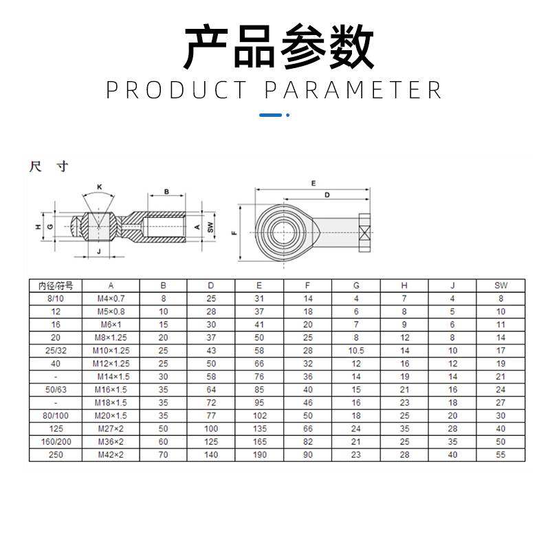 气缸附件鱼眼接头杆端轴承关节SI5-8-12-16-20-30T-K万向球头拉杆