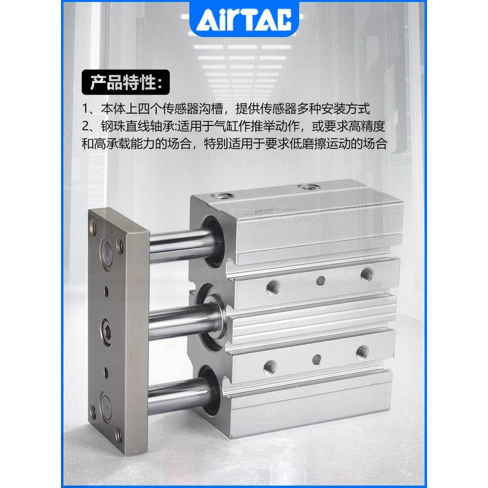 亚德客TCL三轴导杆气缸12/16/20/25/32/40/50/63X10X15X20X30X45