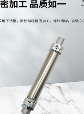 亚德客迷你气缸MIC16X20X25X30X50X60X75X100X150X200-S-CA-U-CM