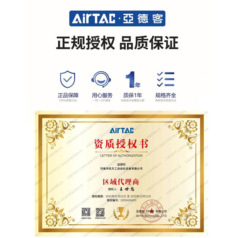 AIRTAC 亚德客外六角肘螺纹接头 PHF4/6/8/10/12-M5/01/02/03/04