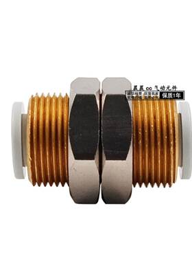 SMC隔板通过接头KQ2E04 KQ2E06 / KQ2E08 / KQ2E10 / KQ2LE12-00