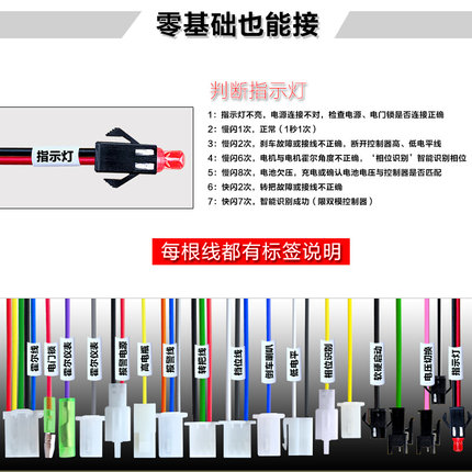 电动三轮车控制器电瓶四轮代步车大功率无刷电机60V2200w通用36管