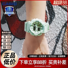 卡西欧手表女gshock薄荷曼波独角兽潮汐女学生运动GAX100礼物送礼