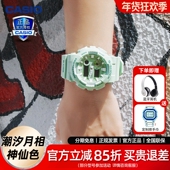 新年礼物卡西欧手表男gshock薄荷曼波独角兽潮汐男学生运动GAX100