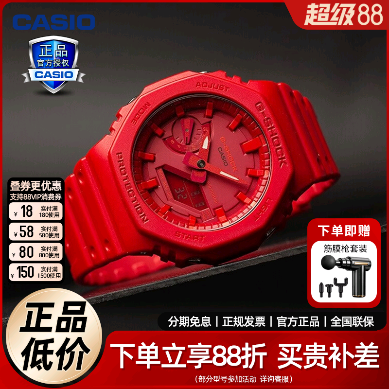 潮流精品，品质保证