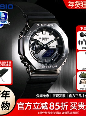 卡西欧手表男gshock欧8八角金属手表运动百搭防水腕表gm2100