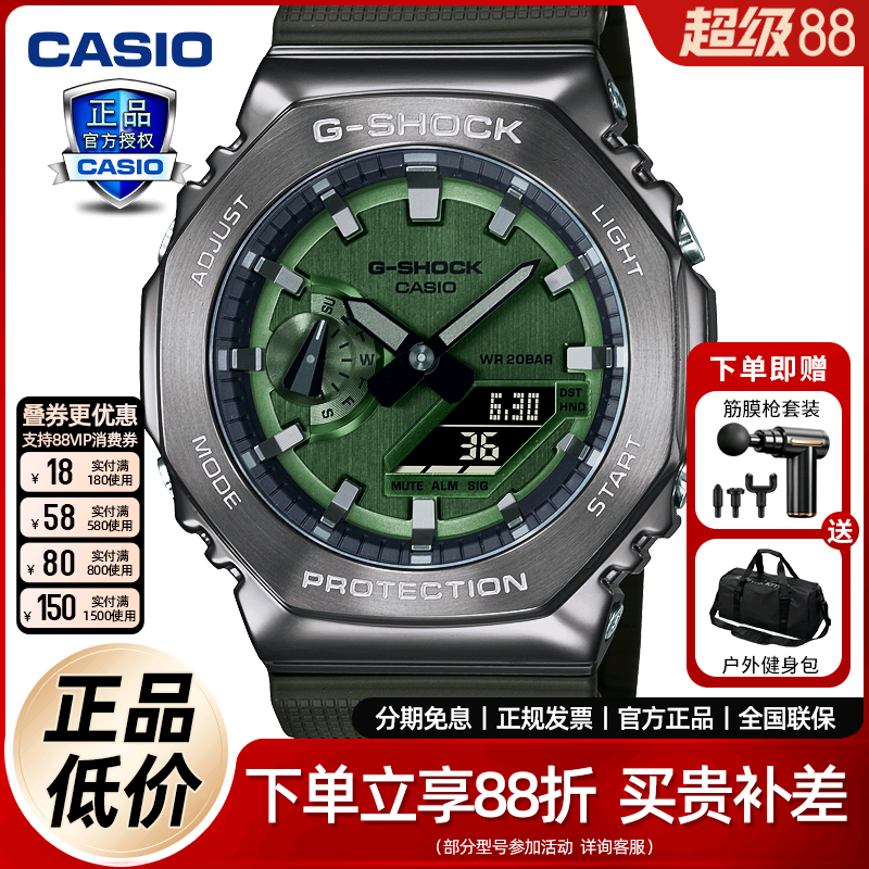 防水男表卡西欧潮流手表运动