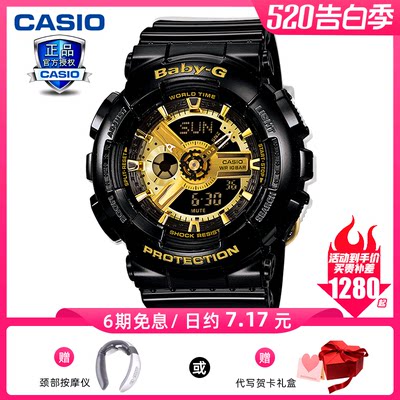 casio女经典黑金百搭手表