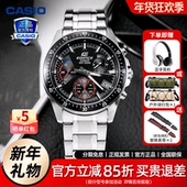 卡西欧手表男黑暗之心防水商务款 非机械腕表太阳能石英表EFV 540
