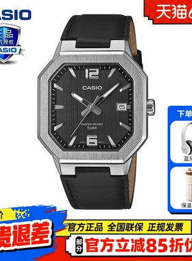 卡西欧手表男MTP-B195通勤休闲简约时尚商务金属方形手表