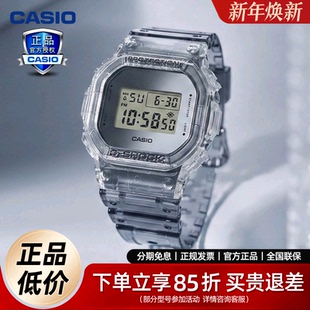 5600SK 冰韧系列运动表DW shock小方表官方正品 卡西欧手表男g