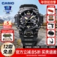 casio卡西欧三代大泥王gshock太阳能蓝牙GWG B1000户外运动男手表