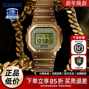 casio黄金时代DWE SHOCK 5600HG可替换表带礼盒手表卡西欧G