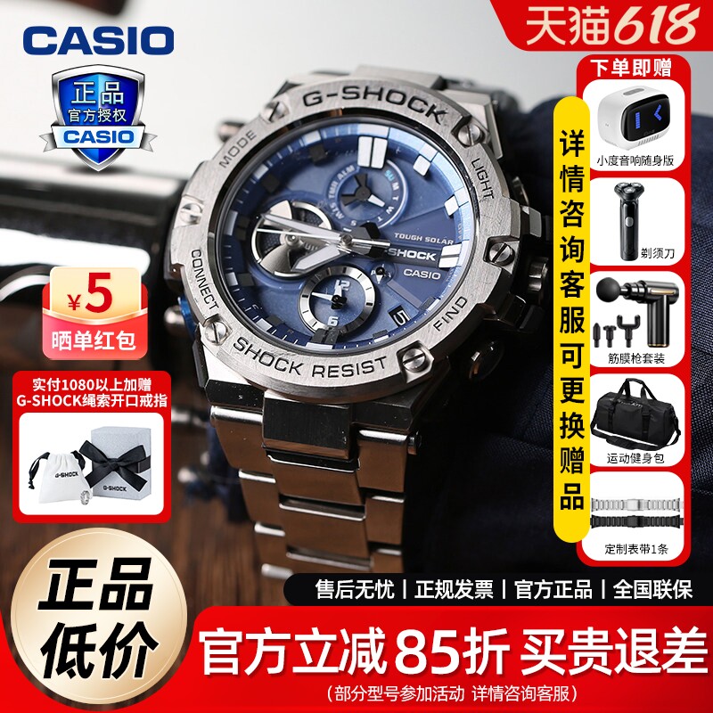 卡西欧钢铁海洋之心gshock绿水鬼手表男gst400b100海神非机械表